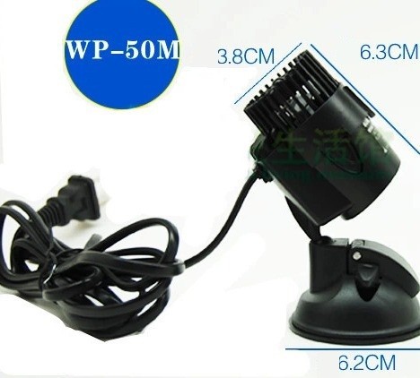 Songbao WP-50M 3W Wave Maker P - Aquarium Marine Color review and price